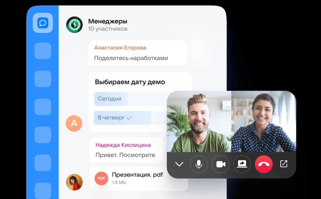 VK Teams расширил инструментарий видеоконференций
