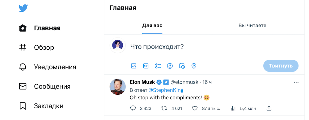 Twitter снова изменил логотип на привычный символ