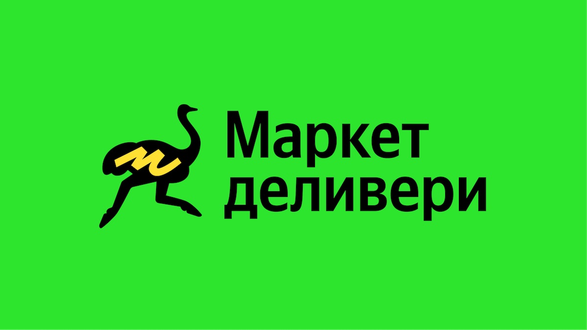 Яндекс показал логотип «Маркет Деливери»