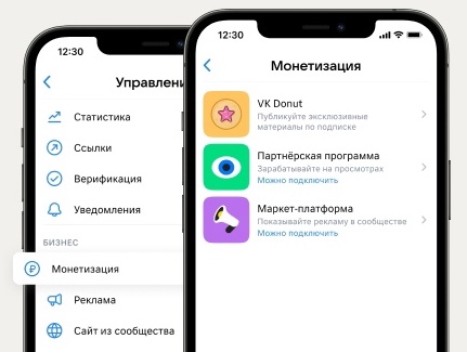 ВКонтакте обновила раздел «Монетизация» в мобильной версии соцсети
