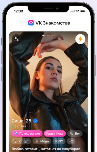 В VK Знакомствах появились подсказки интересов