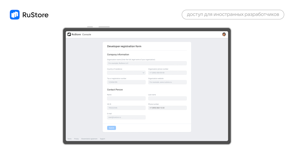 RuStore выходит на международный рынок мобильной разработки