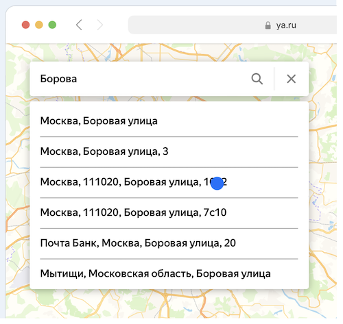 Яндекс Карты запустили API Геосаджеста для быстрого ввода адресов на сайтах и в приложениях